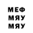 МАРИХУАНА конопля Trevor Simmons