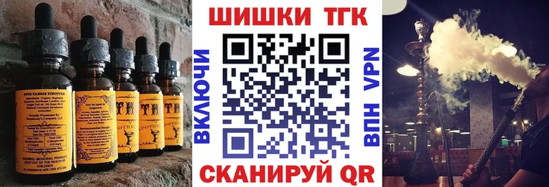 Canna-Cookies конопля Лабинск