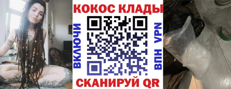 COCAIN Fish Scale blacksprut вход Лабинск дарнет шоп