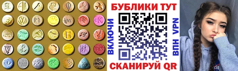 магазин продажи   Лабинск  Ecstasy Дубай 