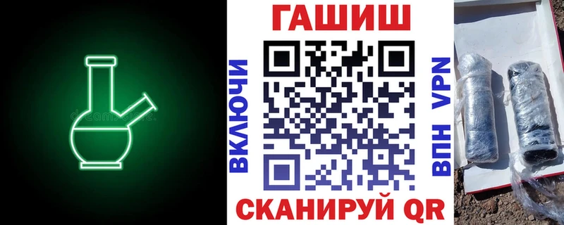 ГАШ 40% ТГК  ОМГ ОМГ сайт  Лабинск  купить  