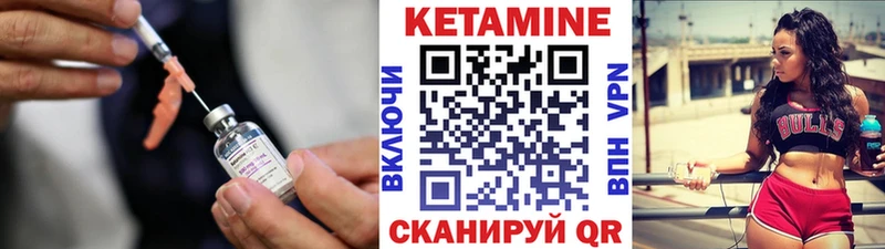 где продают   Лабинск  КЕТАМИН ketamine 