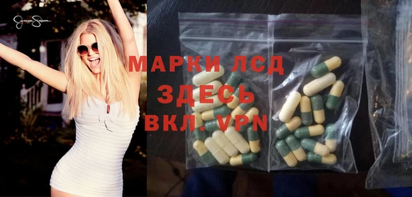 экстази Баксан