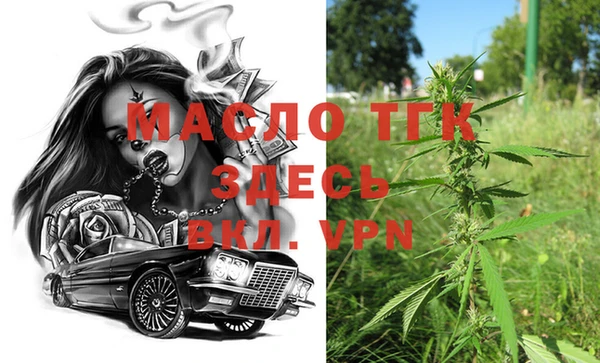 прущая мука Балабаново