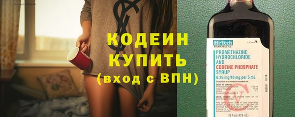 молекула духа Белокуриха