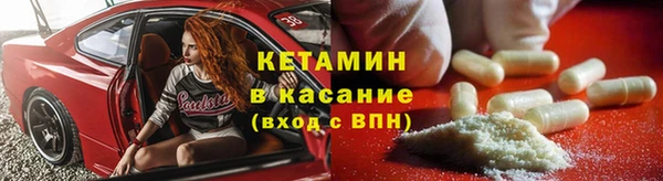 молекула духа Белокуриха