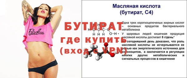скорость Балахна