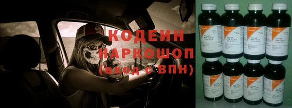 скорость Балахна