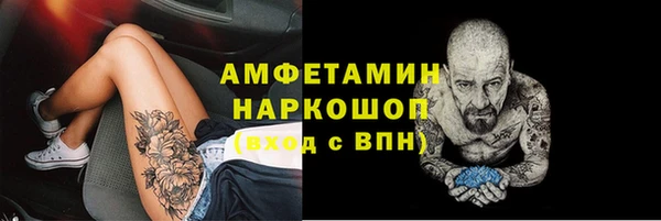 экстази Баксан