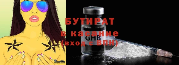 экстази Баксан