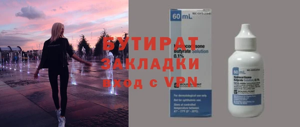 прущая мука Балабаново