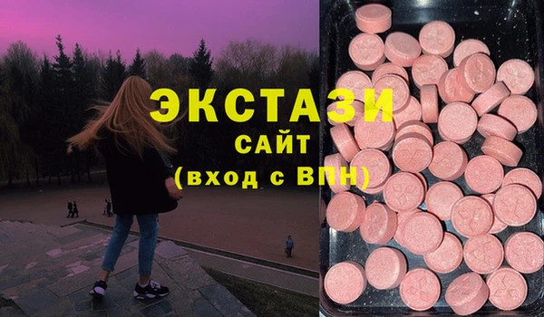 экстази Баксан