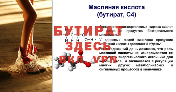 экстази Баксан