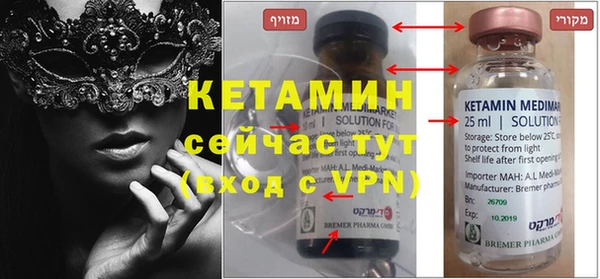 экстази Баксан
