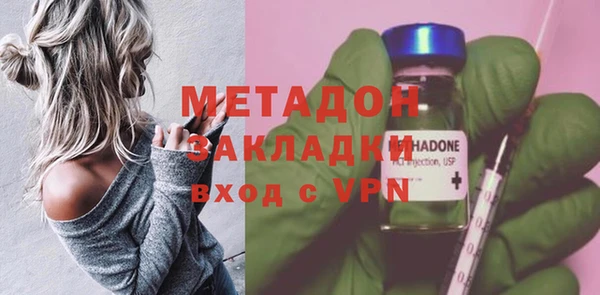 стаф Беломорск