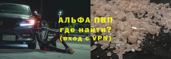 стаф Беломорск