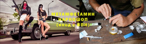 скорость Балахна