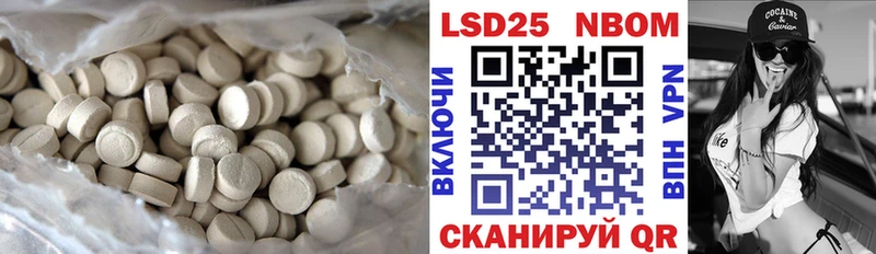 Лсд 25 экстази кислота Лабинск