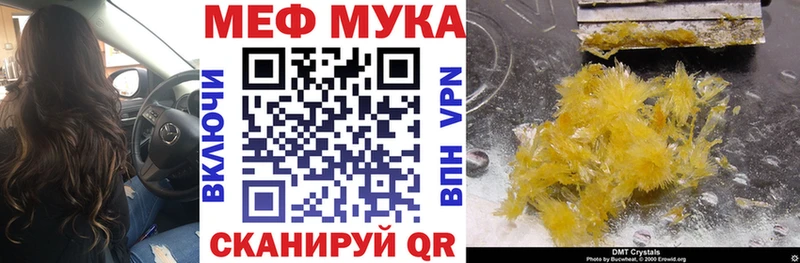 МЕФ mephedrone  ОМГ ОМГ зеркало  Лабинск 