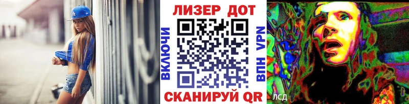 Наркотические марки 1500мкг  ОМГ ОМГ tor  Лабинск 