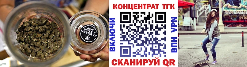 Дистиллят ТГК вейп с тгк  Лабинск 